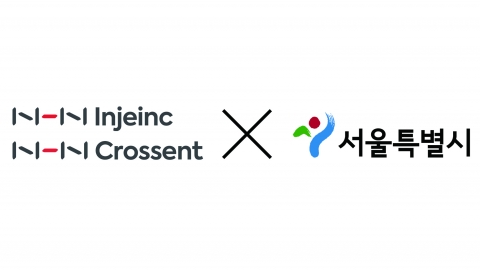 NHN인재아이엔씨 '서울시 VDI 구축 사업' 계약 체결
