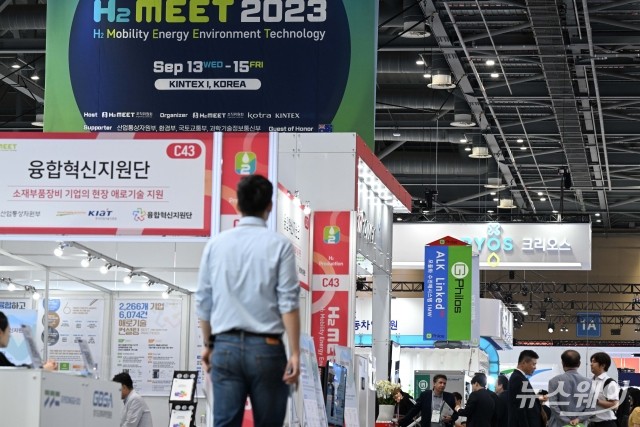 국내 최대 수소 산업 전시회 'H2 MEET 2023' 개최