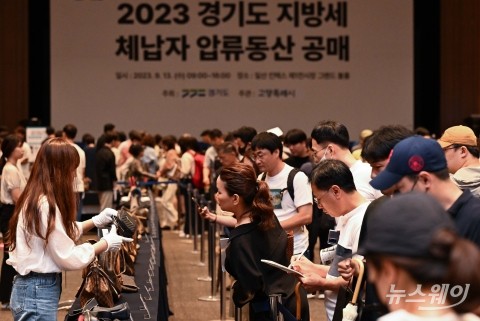 경기도, 고액체납자 압류 명품 772점 공매