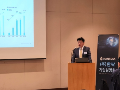 ICT 융합보안 강자 '한싹', KB證 복귀전 신호탄 될까