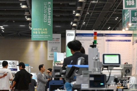 2주년 맞은 '이차전지 소재·부품 장비전'···13일 개막 '팡파르'