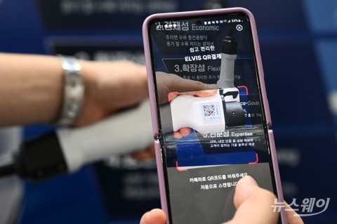 '이차전지 소재·부품 및 장비' 참여한 'LS전선'···쉽고 편리한 ELVIS QR결제