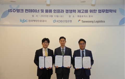 산업은행, 'ISO 탱크 컨테이너' 사업 경쟁력 강화 지원