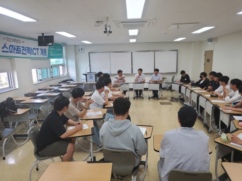 한전KDN, 디지털 인재 양성을 위한 산·학 협력 전력IT 강의 시행