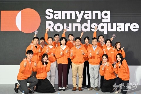 '환갑' 맞은 삼양라면, '삼양라운드스퀘어'로 새 도약