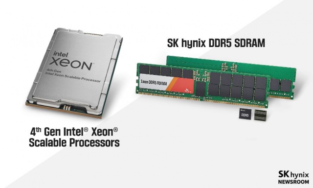 SK하이닉스, 인텔과 DDR5 성능 백서 발행···"전력 14% 절감"