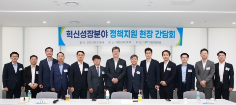 신보, 혁신성장 분야 정책지원 현장간담회 개최