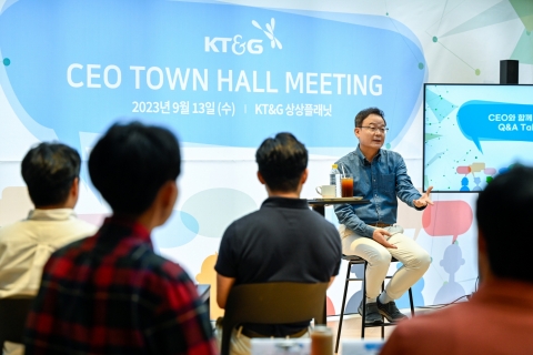 KT&amp;G, CEO 타운홀 미팅 개최···백복인 "통섭형 인재 필요" 강조