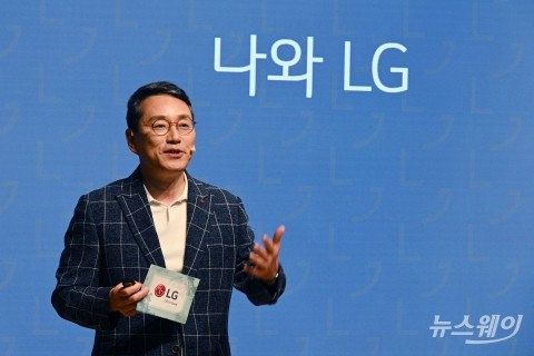 LG전자, 3년간 배당 성향 25%로 상향···반기 배당도 실시