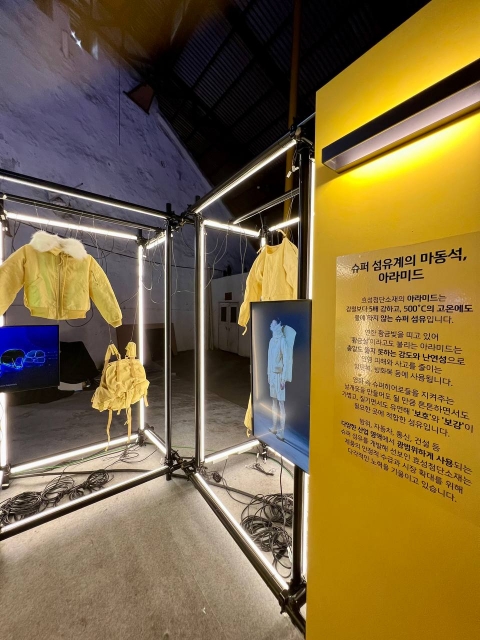 '세계 1위' 효성 자동차 소재, 비주얼 아트로 재탄생