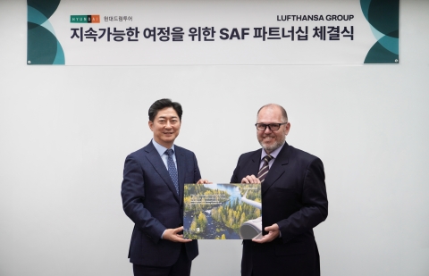 현대드림투어, 루프트한자 그룹 항공사와 'SAF 파트너십' 체결