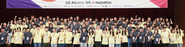 LG, '청년 AI 전문가' 6000명 양성 앞장서