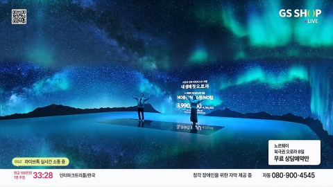 GS샵, 네트워크 기반 방송시스템 구축···디지털 스튜디오 고도화