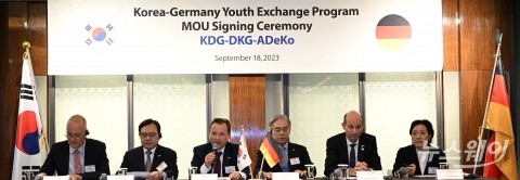 발언하는 게오르크 빌프리드 슈미트 주한독일대사 내정자