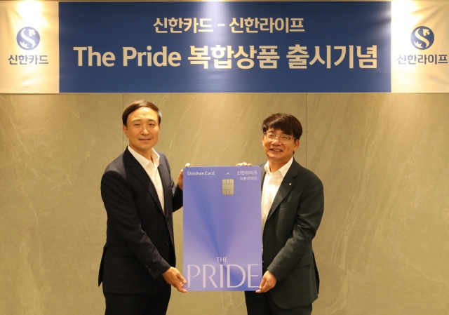 신한라이프-신한카드, '치아보험 할인형' 상품 출시