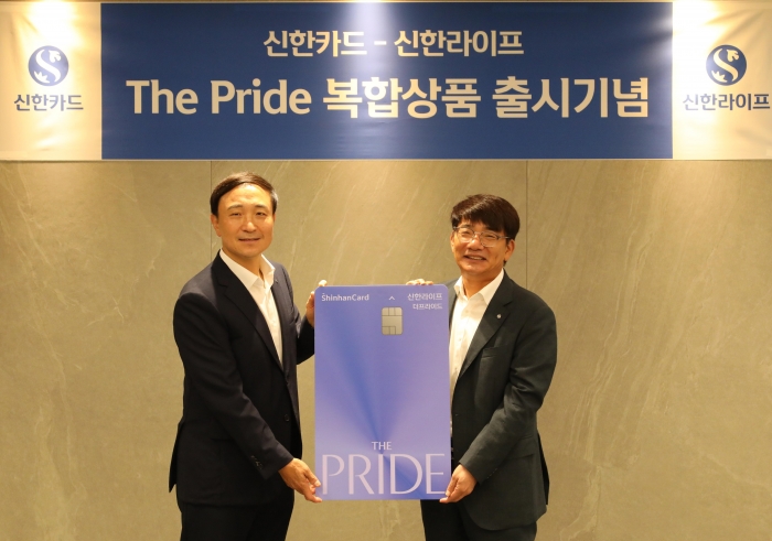 신한라이프 이영종 사장(오른쪽)과 신한카드 문동권 사장이 The Pride 복합상품 출시 행사 후 기념 촬영을 하고 있다. 사진=신한라이프 제공