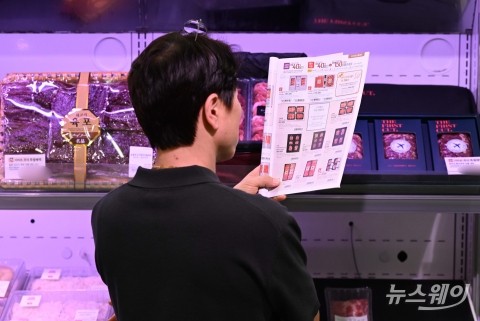 이번 추석 차례상 준비···"미리 카드사 할인 살펴보세요"