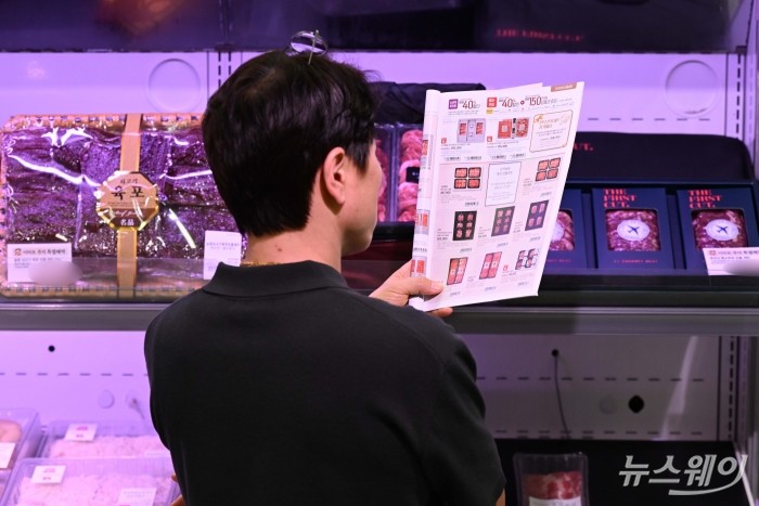 추석 대목을 열흘 앞둔 18일 오후 서울 도심의 한 대형마트에서 시민이 한우 갈비 세트를 구매하기 위해 판매상품 관련 전단지를 살펴보고 있다. 사진=강민석 기자 kms@newsway.co.kr