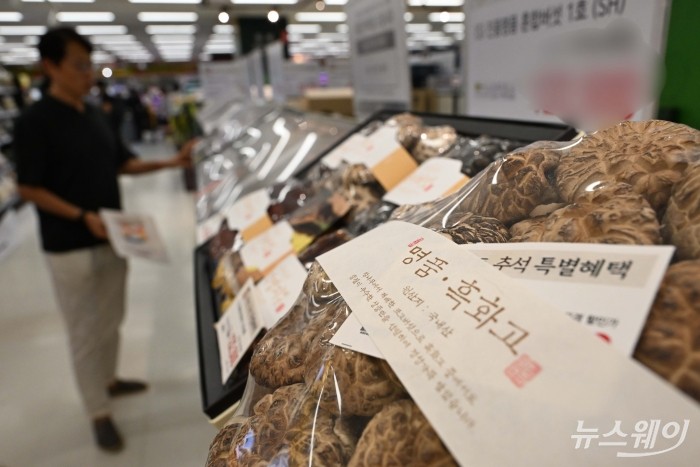 추석 대목을 열흘 앞둔 18일 오후 서울 도심의 한 대형마트에서 시민이 친환경 건강버섯 혼합세트를 구매하기 위해 상품을 살펴보고 있다. 사진=강민석 기자 kms@newsway.co.kr