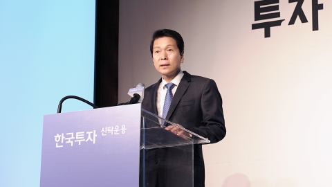 배재규 한투운용 대표 &quot;K-디스카운트 해소 위해선 세제 개편 필수적&quot;