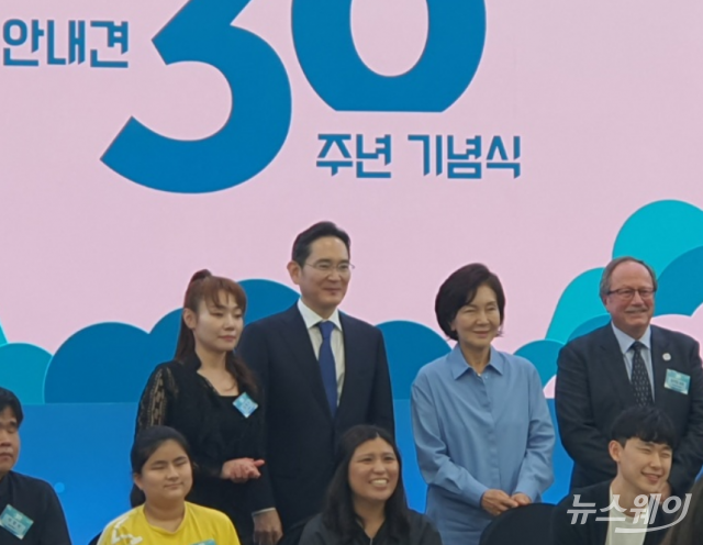 '이건희 신경영' 30주년···삼성, '시각장애인' 세상 밖으로 이끌었다