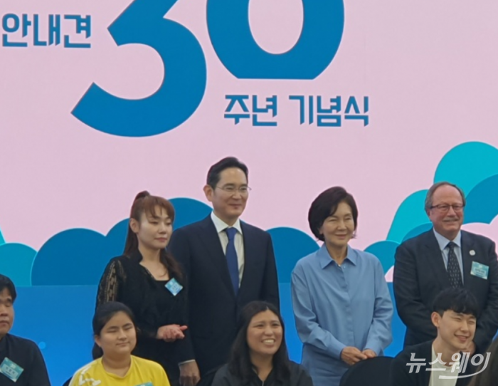 (사진 가운데) 이재용 삼성전자 회장과 홍라희 전 리움미술관장이 삼성 안내견 학교 30주년 기념행사에 참석한 모습. 사진=김현호 기자