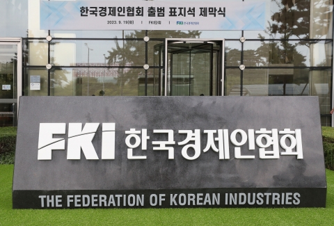 10월 경기전망도 '부정적'···BSI 19개월 연속 부진