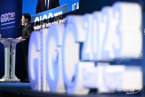 '2023 GICC'···환영사 하는 원희룡 국토부 장관