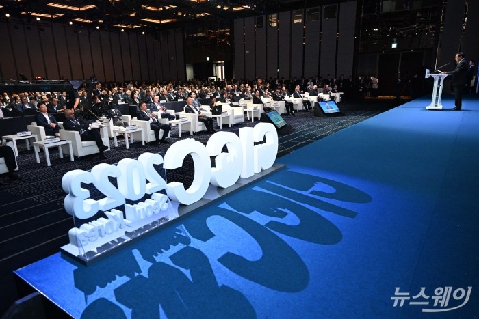 2023 글로벌 인프라협력 컨퍼런스(GICC) 개막식이 19일 오후 서울 강남구 그랜드 인터컨티넨탈 파르나스에서 열리고 있다. 사진=강민석 기자 kms@newsway.co.kr