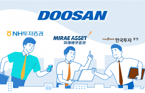 두산로보틱스 청약 마지막날, 증거금 33조원 몰렸다