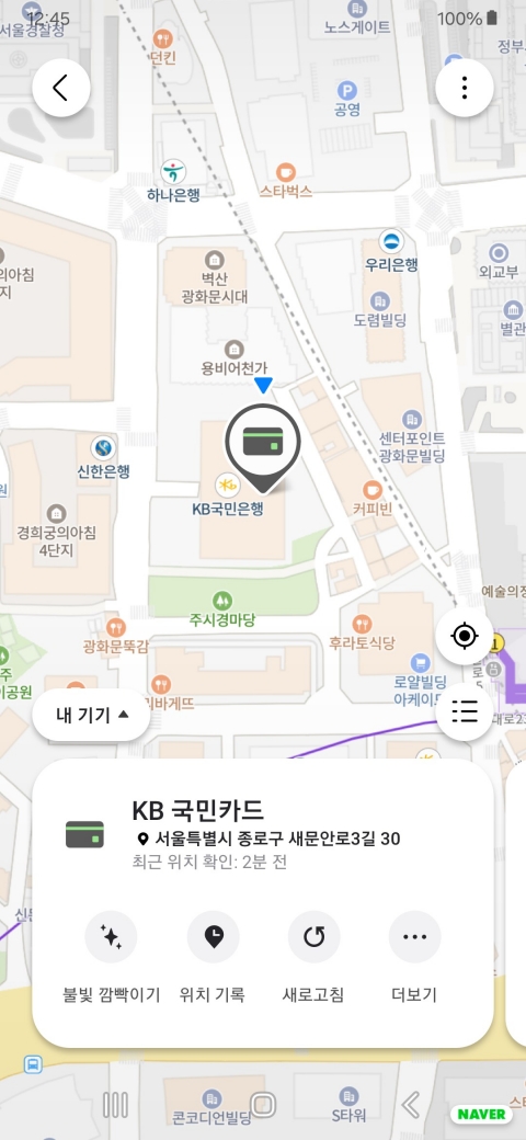 KB국민카드, 삼성전자와 IoT카드 업무협약 체결