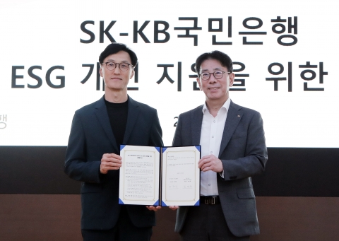 SK, ESG 우수협력사 저금리 대출···1조원 규모