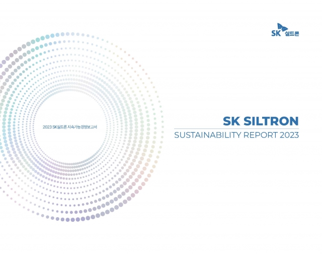 SK실트론, ISSB 기반 지속가능경영보고서 발간···웨이퍼 업계 최초