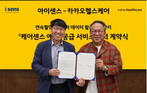 카카오헬스케어, 혈당관리 서비스에 아이센스 '연속혈당측정기' 연동
