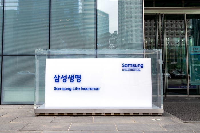 삼성생명은 20일 퇴직연금 대면 상담 서비스를 개시한다고 밝혔다. 사진=삼성생명 제공