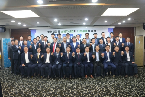GA협회, 자율협약 '제1차 운영위원회' 개최