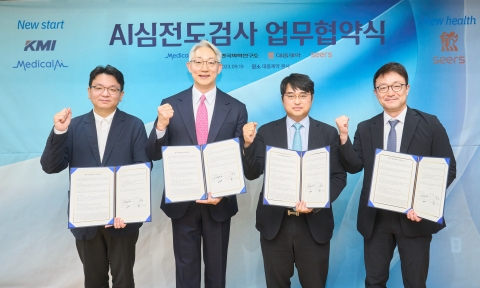 대웅제약, '부정맥·심부전' AI 조기검진 나선다···의학연구소와 MOU