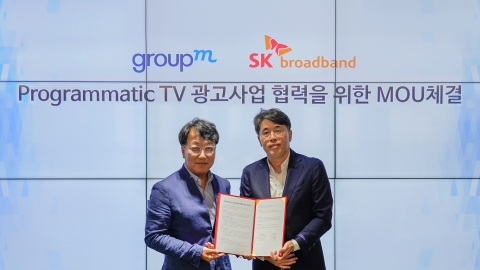 SKB, 그룹엠코리아와 맞손···차세대 TV 광고 생태계 조성
