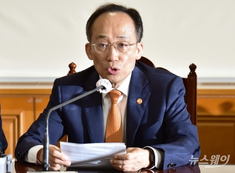 비상 거시경제금융회의에 참석한 추경호 부총리