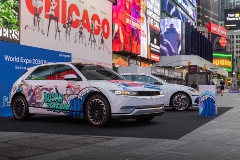 현대차그룹, 美 뉴욕서 '아트카'로 부산엑스포 유치 지원사격