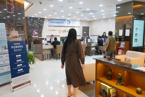 두산로보틱스 청약 마지막날···얼마나 몰릴까