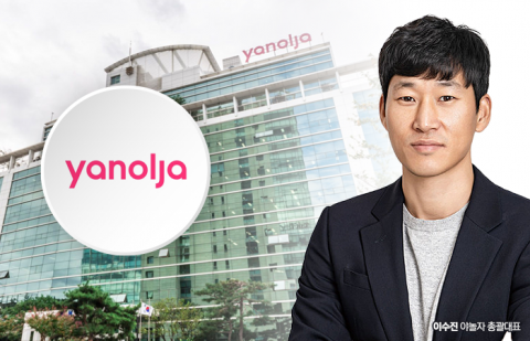 야놀자, IPO 난관 봉착···직원들만 직격탄