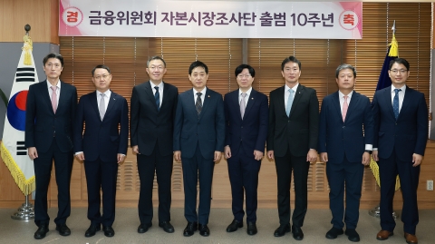 금융당국 "불공정거래 근절"···계좌 동결·신고 포상금 최대 30억