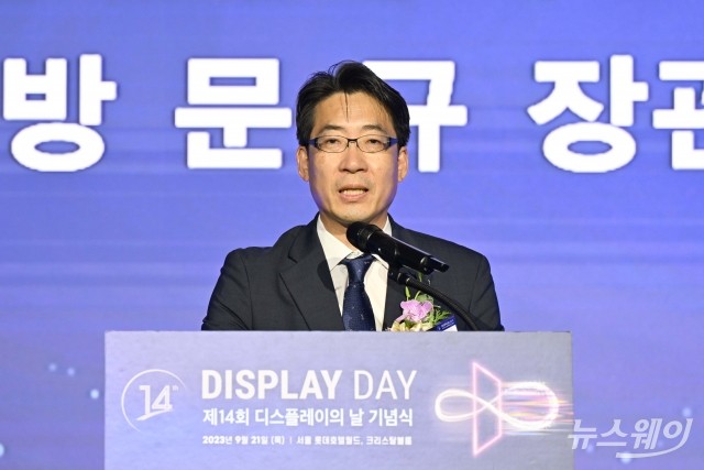 '디스플레이의 날' 축사 대독하는 이용필 첨단산업정책관