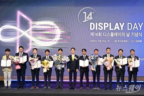 제14회 디스플레이의 날 개최···업계 최초로 최주선 대표 금탑산업훈장
