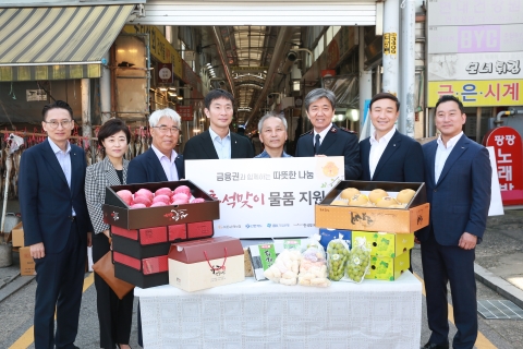 금감원장, 금융회사 대표와 전통시장 찾아 나눔활동