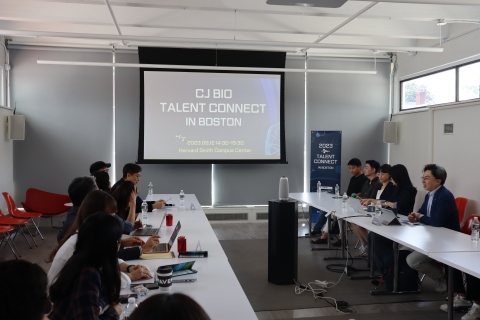 CJ제일제당, 美 보스턴서 글로벌 인재·신성장동력 발굴
