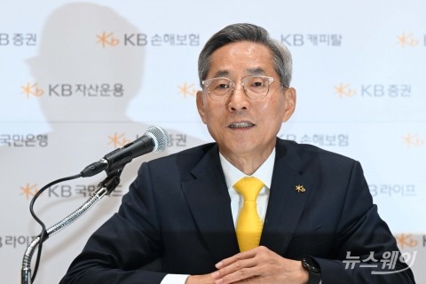 윤종규 KB금융지주 회장, 27일 국감 증인 채택
