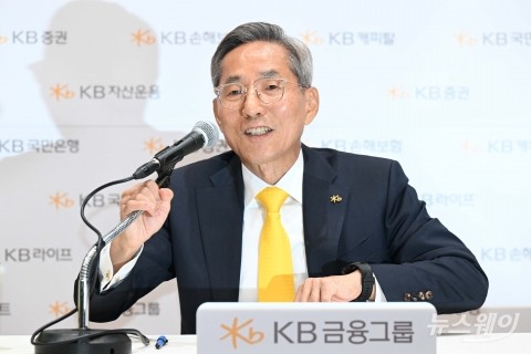 인사말 하는 윤종규 KB금융그룹 회장