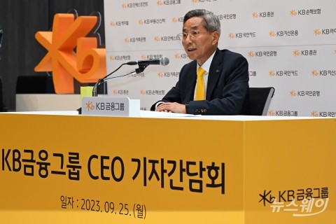 임기 두 달여 남기고 CEO기자회견 연 윤종규 회장
